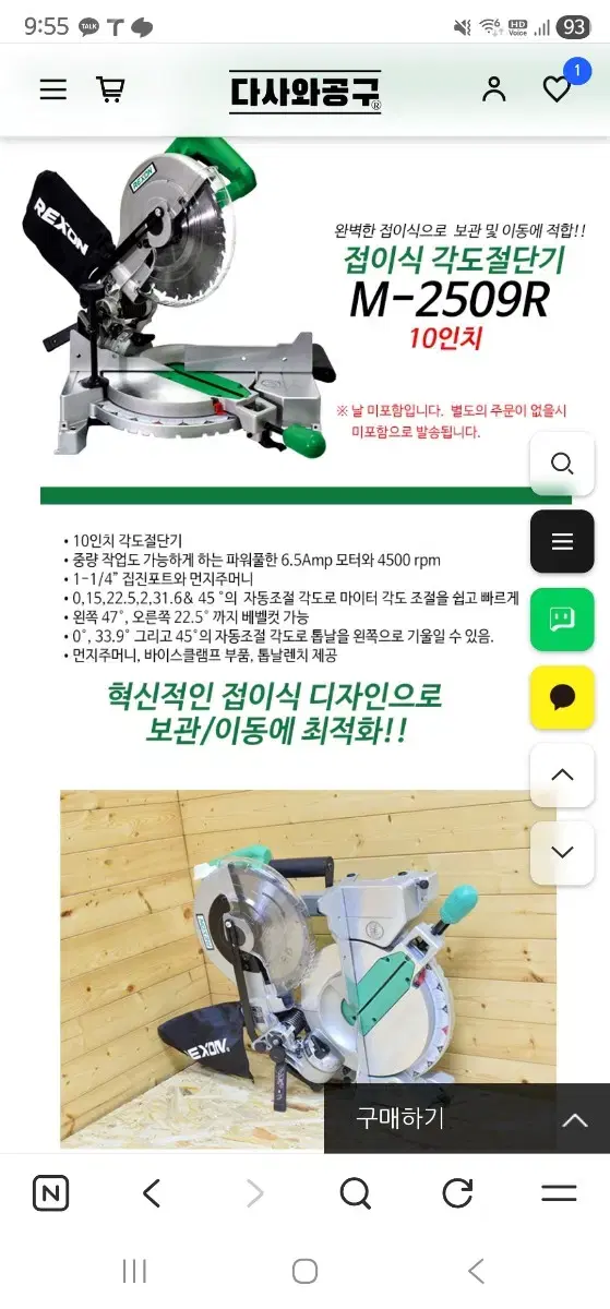 thumbnail-3